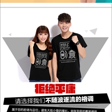 上海礼品广告T恤杉常用的面料选择有哪些？