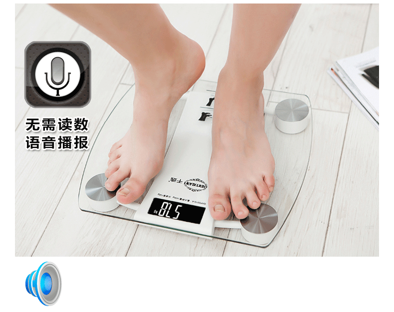 上海定制礼品体重秤的使用方法与注意事项