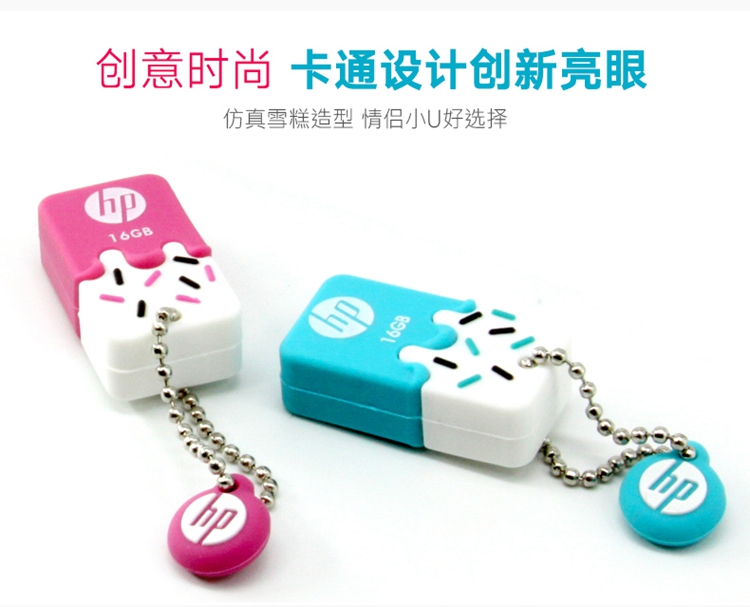礼品U盘创意设计礼品定制服务