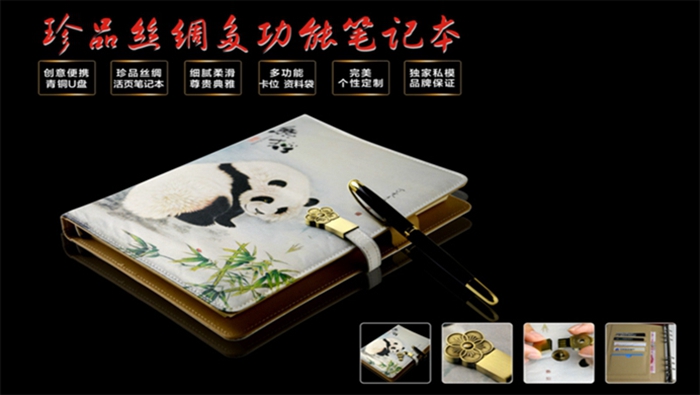 上海礼品