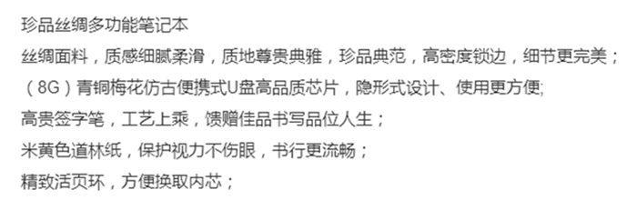 上海礼品