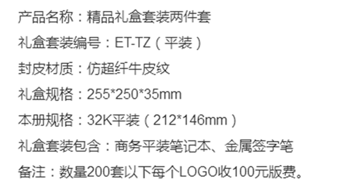 上海礼品