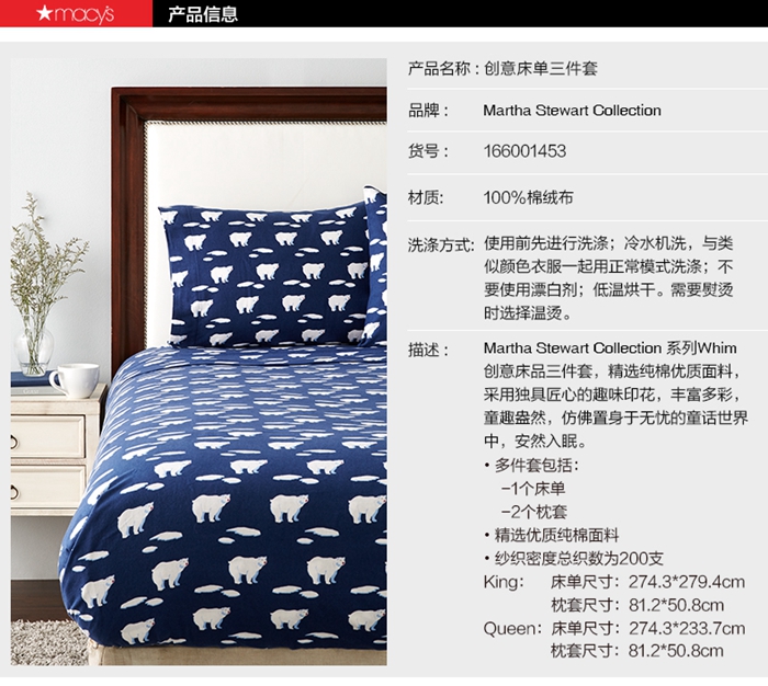 上海礼品