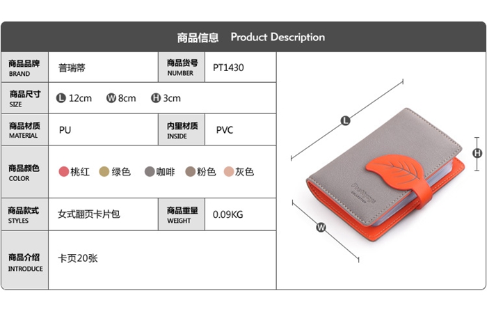 上海礼品