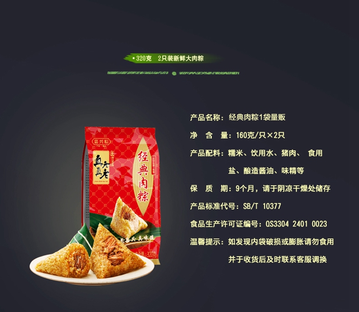 上海礼品