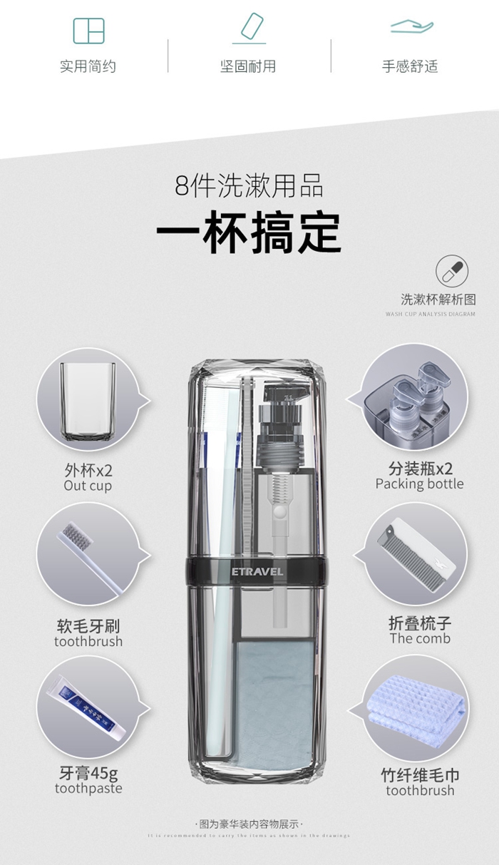 旅游公司礼品